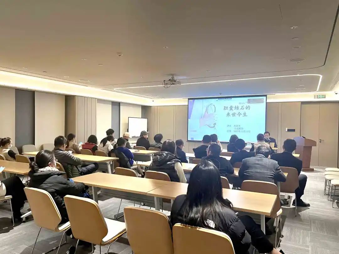 關愛員工健康，公益講座上新—上海格瑞特誠邀膽結石專家公益系列講座 (2)(圖4)